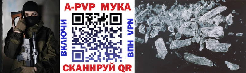 Alfa_PVP мука  Сычёвка 