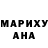 МДМА молли Maha Psha