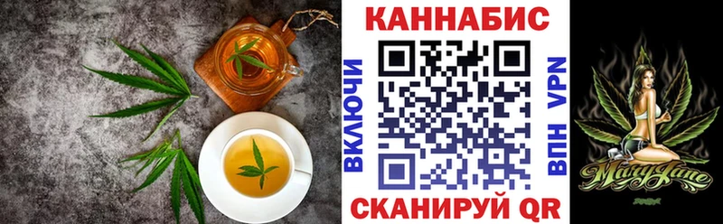 shop телеграм  Сычёвка  Canna-Cookies конопля 