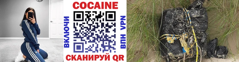 darknet телеграм  Сычёвка  КОКАИН 99% 