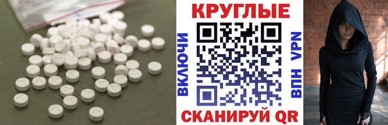 ЭКСТАЗИ 99%  блэк спрут ссылка  Сычёвка 