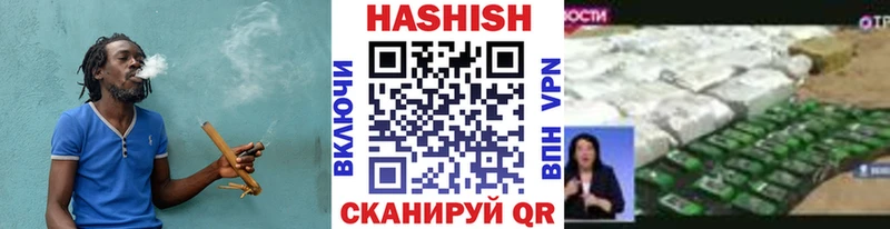 Гашиш гарик  Сычёвка 