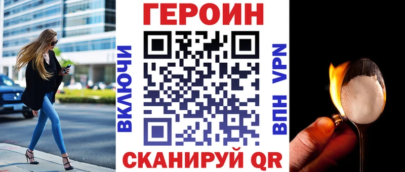 ГЕРОИН афганец Сычёвка