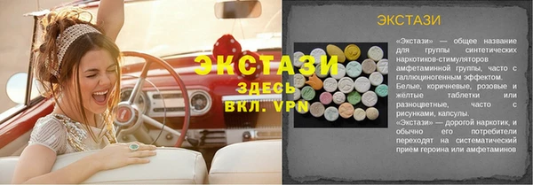 марки lsd Краснослободск