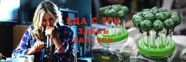 прущая мука Краснотурьинск