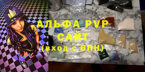 a pvp Красноперекопск