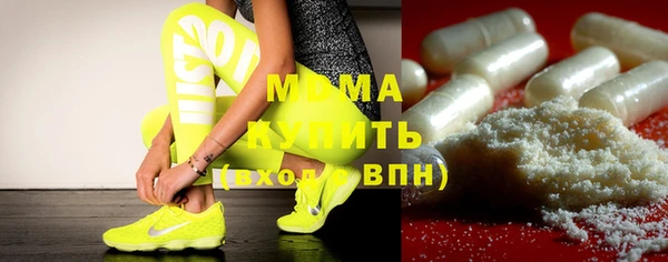 марки lsd Краснослободск