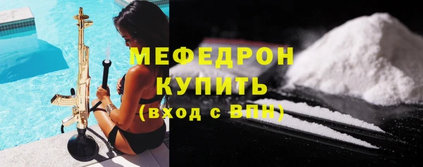 прущая мука Краснотурьинск