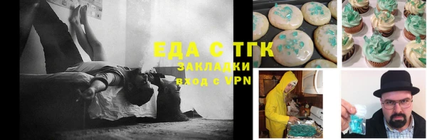 марки lsd Краснослободск