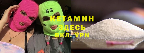 прущая мука Краснотурьинск