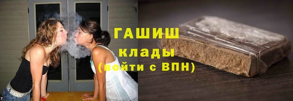 марки lsd Краснослободск