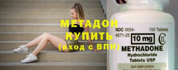 марки lsd Краснослободск