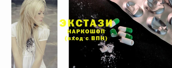 марки lsd Краснослободск