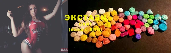 марки lsd Краснослободск