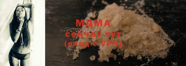 a pvp Красноперекопск