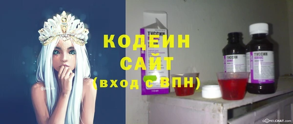 марки lsd Краснослободск