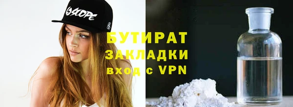 прущая мука Краснотурьинск