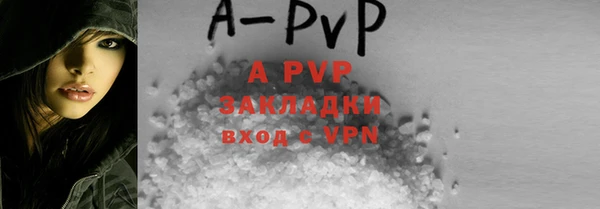марки lsd Краснослободск