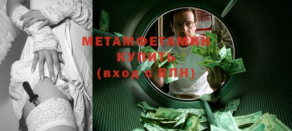 прущая мука Краснотурьинск