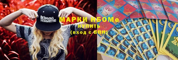 прущая мука Краснотурьинск