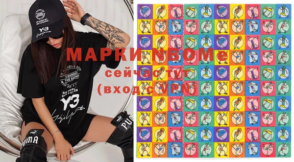 марки lsd Краснослободск