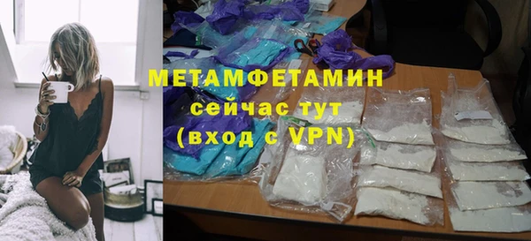 марки lsd Краснослободск