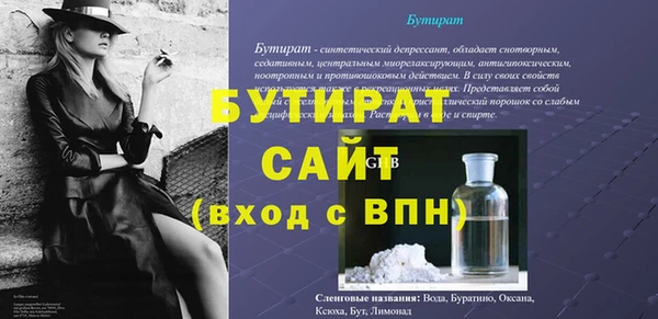 прущая мука Краснотурьинск