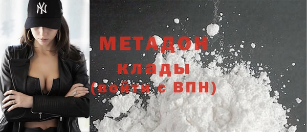 марки lsd Краснослободск