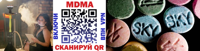 наркошоп  Сычёвка  МДМА crystal 
