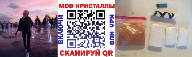 как найти наркотики  Сычёвка  Мефедрон мука 