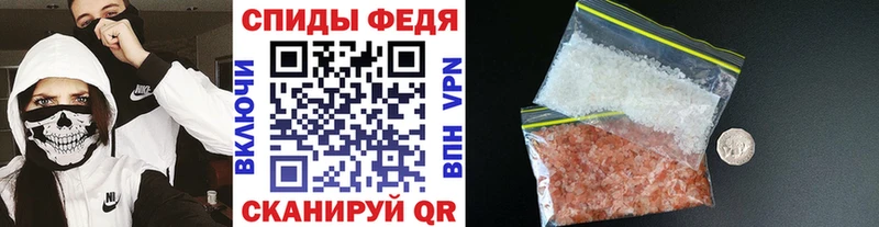 Первитин мет  цена   Сычёвка 
