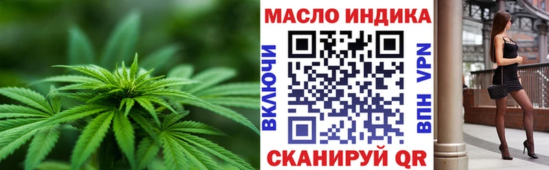 наркота omg ТГК жижа Сычёвка