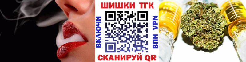 Конопля Bruce Banner  закладки  Сычёвка 